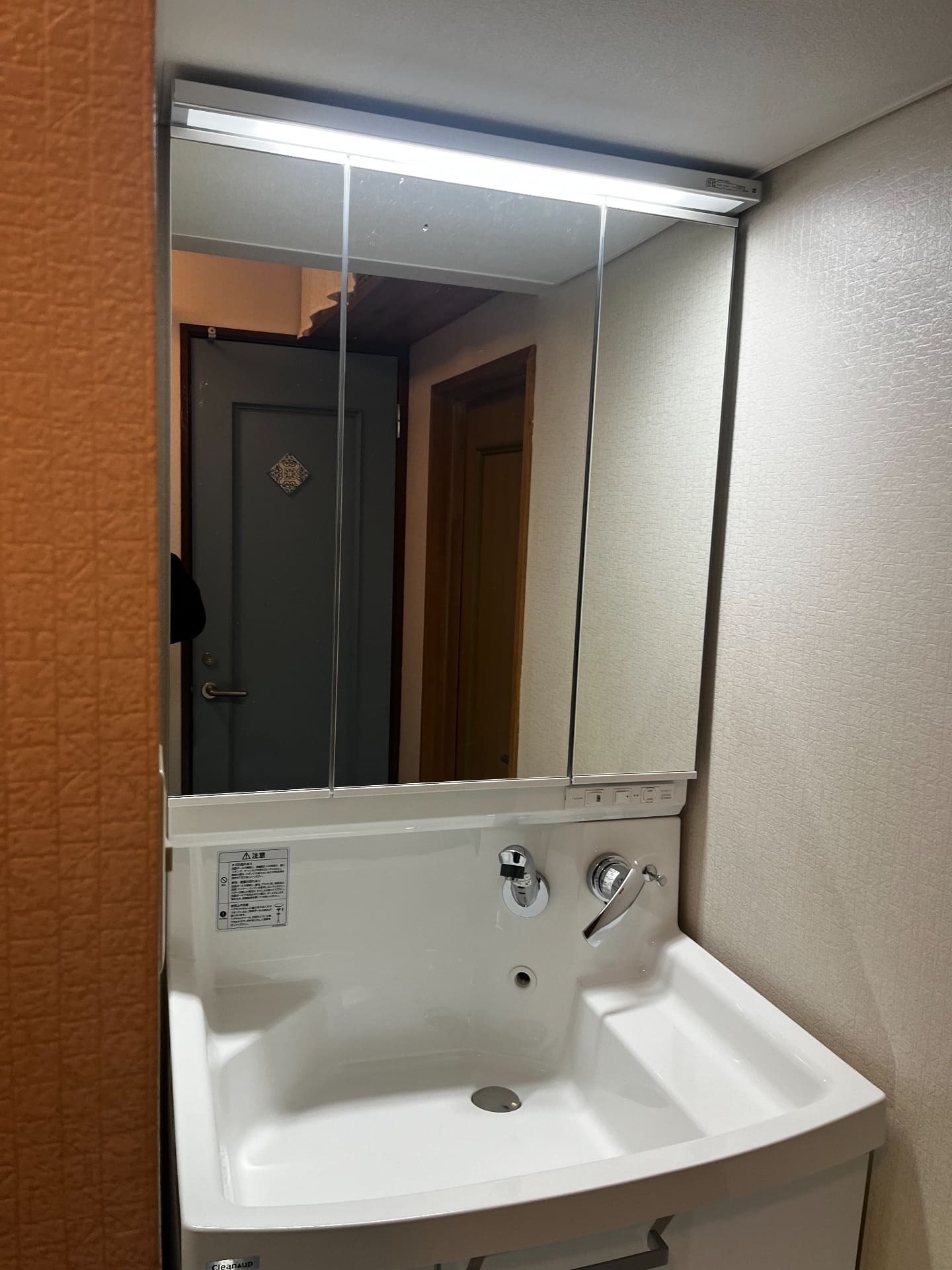 洗面台交換アフター